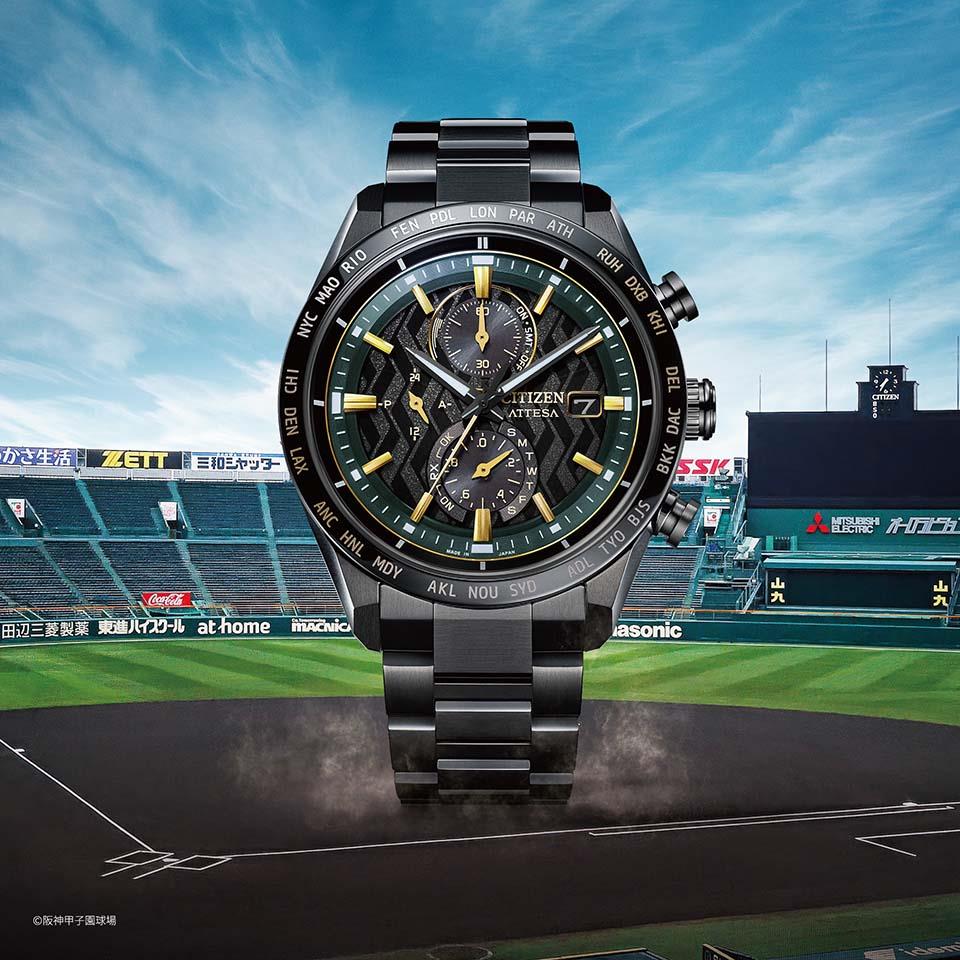 Citizen AT8288-60E นาฬิกาผู้ชาย Attesa Atomic Timekeeping LIMITED EDITION KOSHIEN STADIUM 100th ANNIV Men's Watch