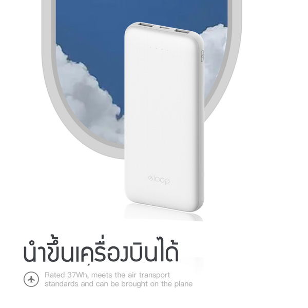 แบตสำรอง Orsen by Eloop E33 ความจุ 10000mAh ชาร์จ 2.4A 12W