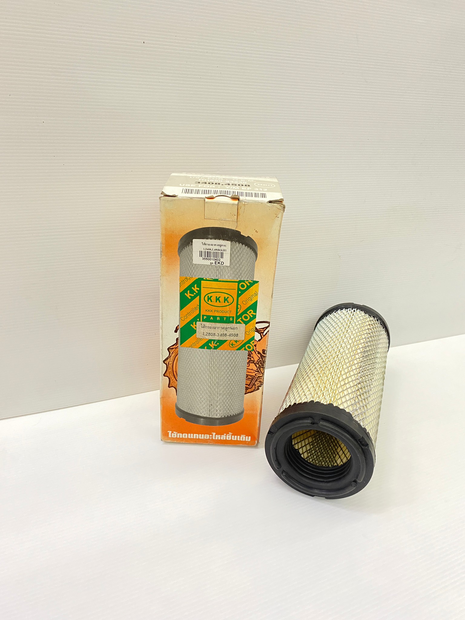 ไส้กรองอากาศลูกนอก K.K.K. รุ่น M5000-M9000 รุ่น L3408,L4508