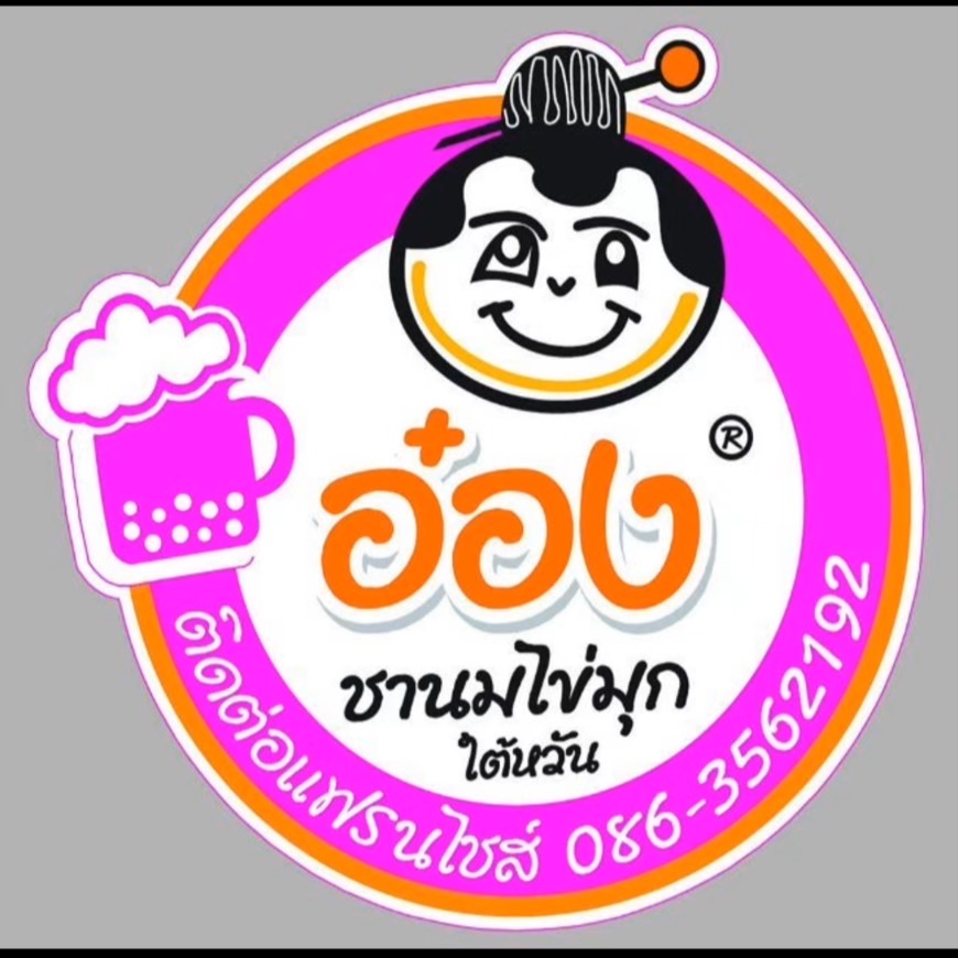 รับทำฟิล์ม ขั้นต่ำ 30 ม้วน Cup seal- PP Film - Made to order
