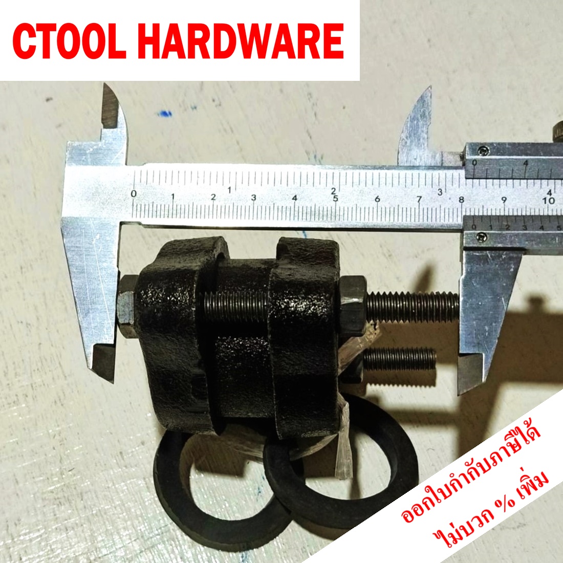 อีโบเหล็ก 1" ต่อท่อแตกใต้ดิน - Authentic Ebo steel 1" Connects Underground Pipes By Ctool hardware ซีทูล
