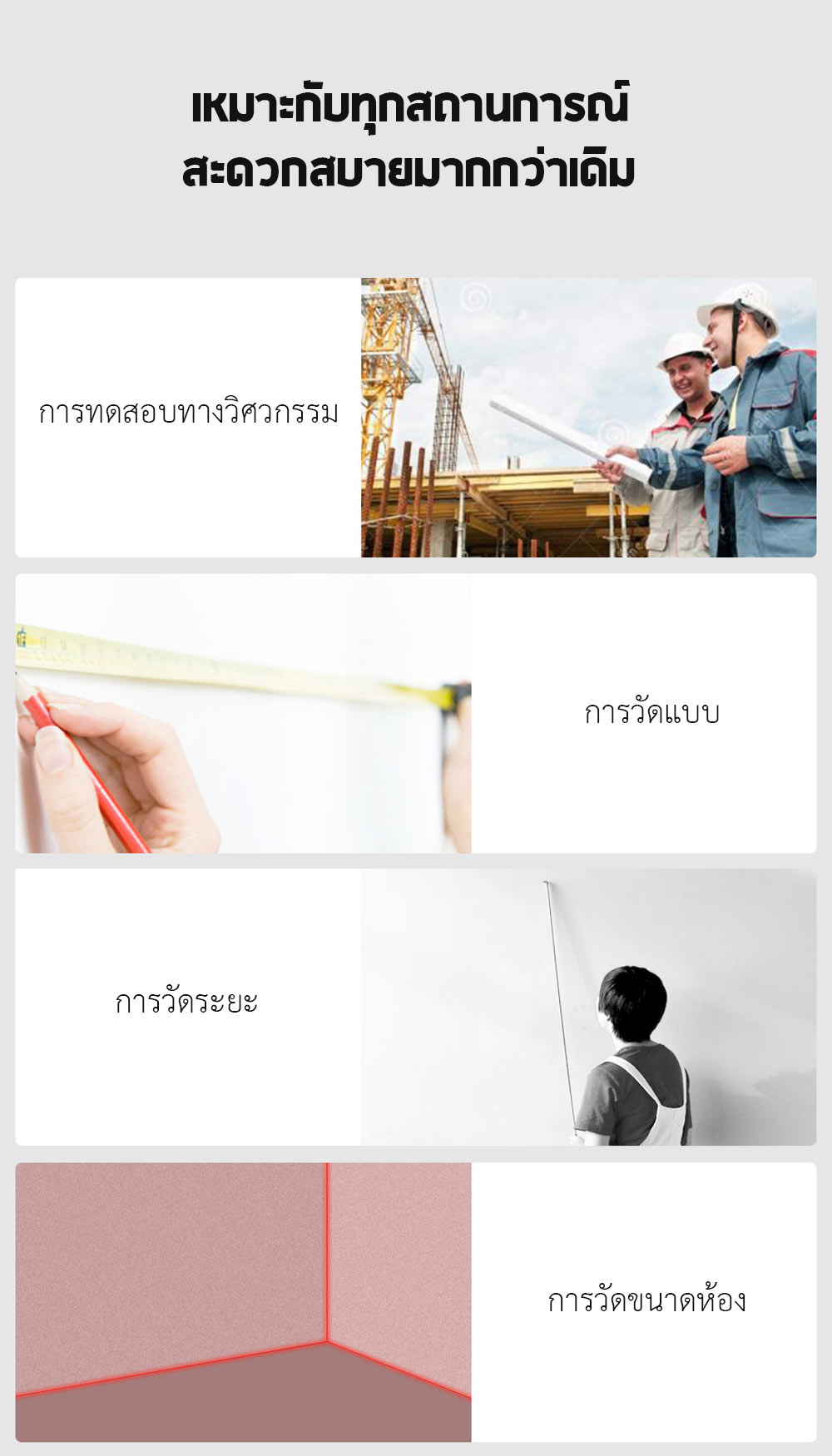 Xiaomi MiLESEEY Laser/Tape Distance Measure - ตลับเมตร+เลเซอร์วัดระยะทาง