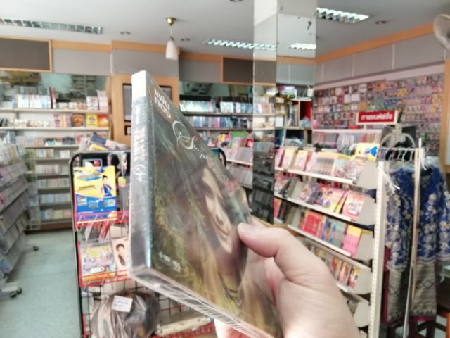 CD ปาล์มมี่ สเตย์ palmy stay แผ่นทอง / mga