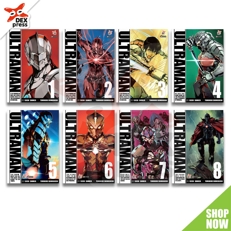 [DEXPRESS] แพ็คชุด อุลตร้าแมน เล่ม 1-8 ฉบับการ์ตูน