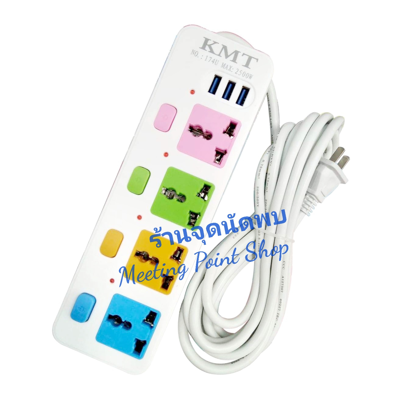ขายส่ง ปลั๊กไฟ KMT-174U+S Model 4 ช่องไฟ+USB 3 ช่อง ความยาว 3 / 5 เมตร ปลั๊กสามตา รางไฟ ปลั๊ก ปลั๊กพ่วง สาย ไฟ