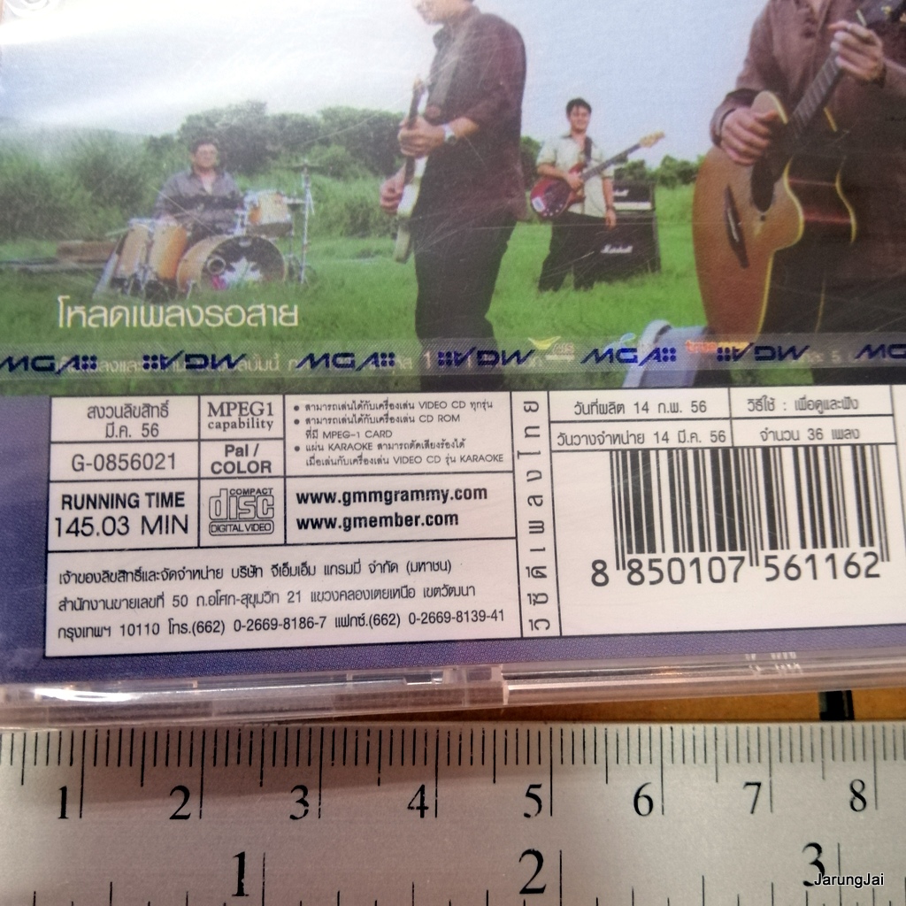 vcd วงนูโว best of nuvo 36 เพลง เป็นอย่างนี้ตั้งแต่เกิดเลย สุดสุดไปเลย นิยามรัก karaoke vcd gmm