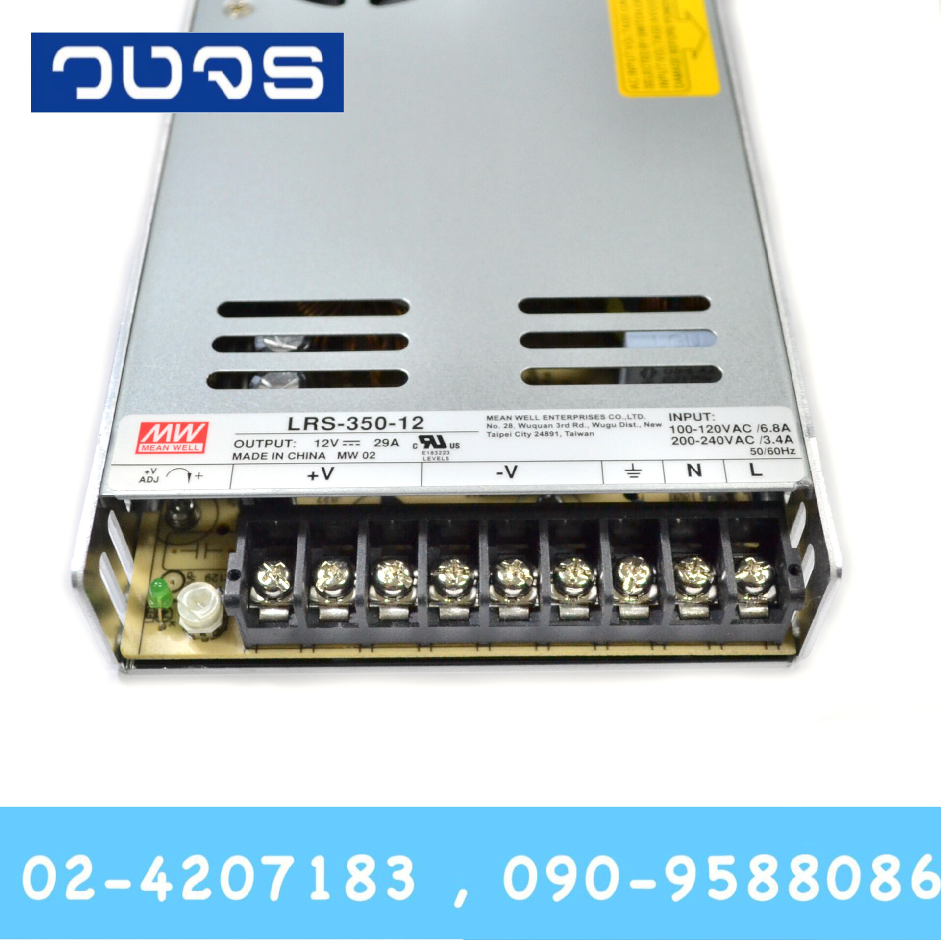 Meanwell LRS-350-12 12V 350W (29A)