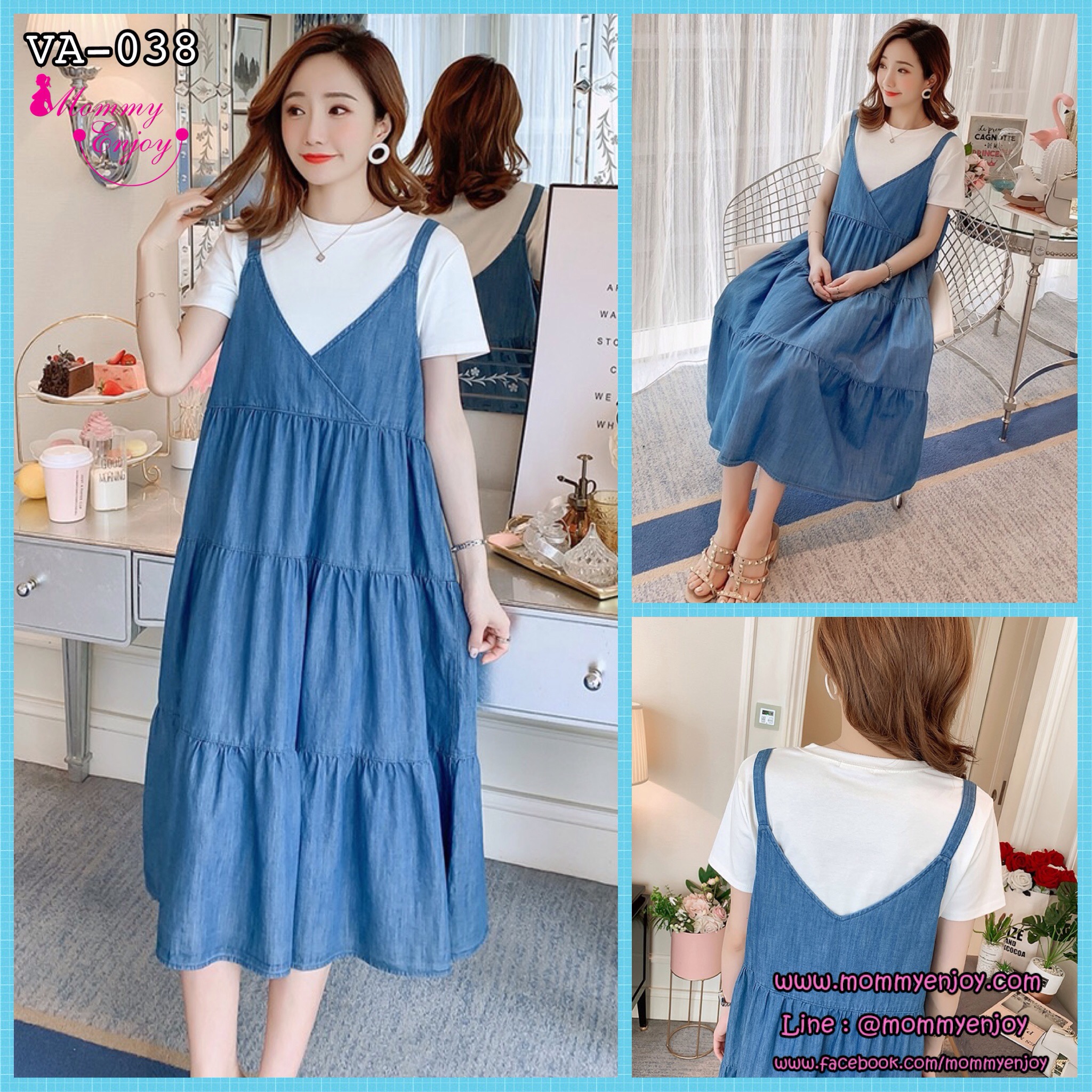 เอี๊ยมกระโปรงคลุมท้องผ้ายีนส์ +เสื้อยืดคอกลม เอี๊ยมยีนส์เนื้อนิ่ม ใส่สบาย ใส่ได้ถึงคลอด M L XL XXL