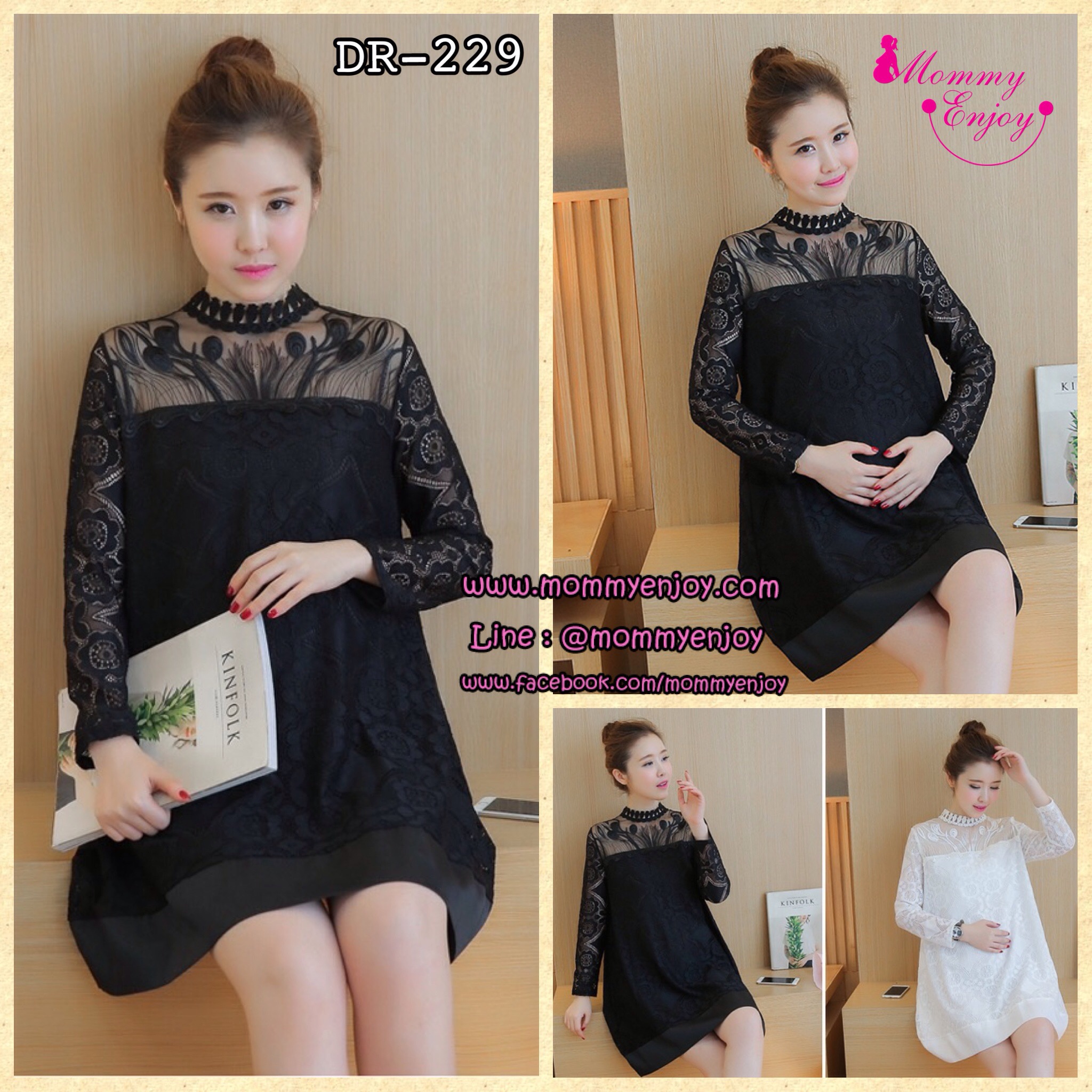 ชุดคลุมท้องแขนยาว ผ้าลูกไม้ ช่วงบนซีทรูปักลาย มีซับใน เรียบหรูทรงน่ารัก สีดำ M,L,XL