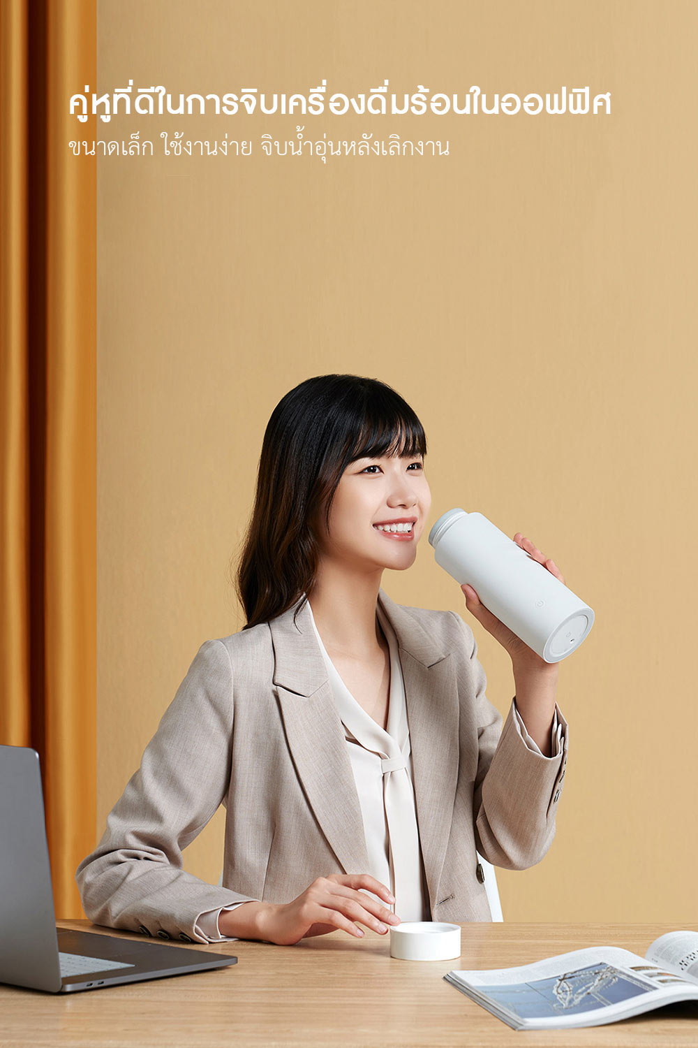 Xiaomi Portable Electric Cup – กระบอกน้ำไฟฟ้าแบบพกพาเสี่ยวหมี่ (แถมหัวแปลง)