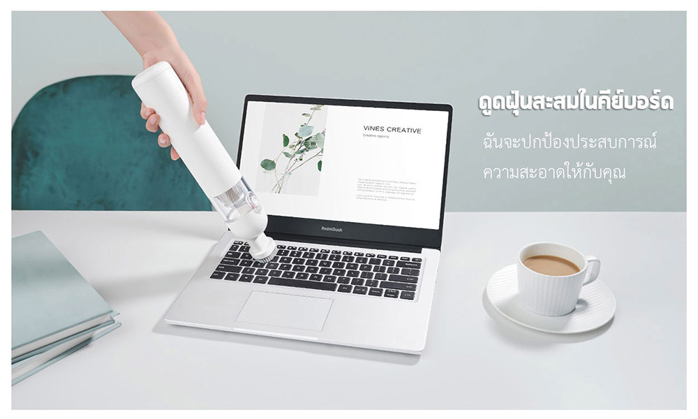 Xiaomi Mini Handheld Vacuum - เครื่องดูดฝุ่นแบบพกพาเสี่ยวหมี่