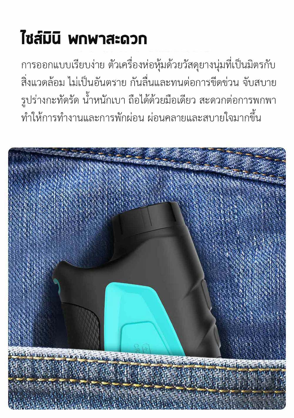 Xiaomi MiLESEEY Golf Laser Range Finder- กล้องวัดระยะด้วยเลเซอร์