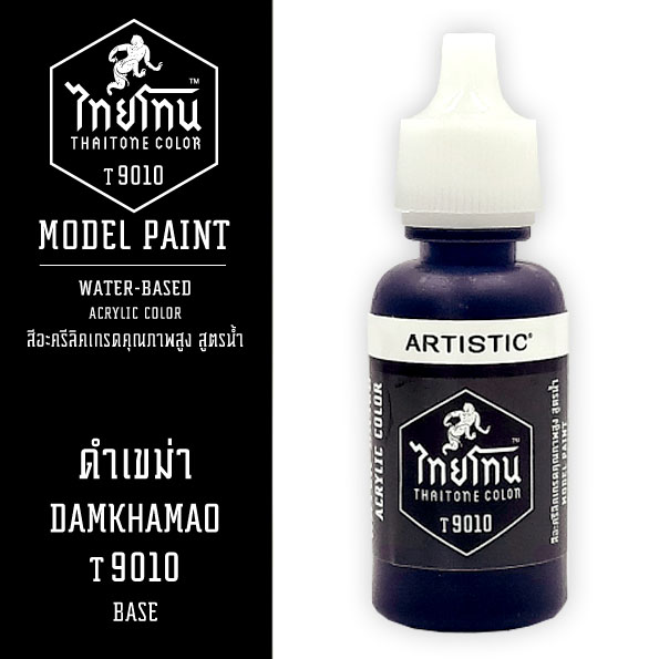 THAITONE - T9010 ดำเขม่า