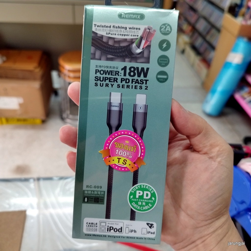 สายชาร์จ usb type c - lightning สายชาร์จเร็ว 2A 18W สาย PD