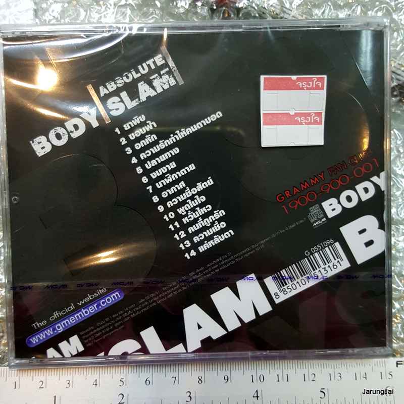 cd bodyslam รวมฮิต absolute ปกเก่า 155บาท audio cd gmm