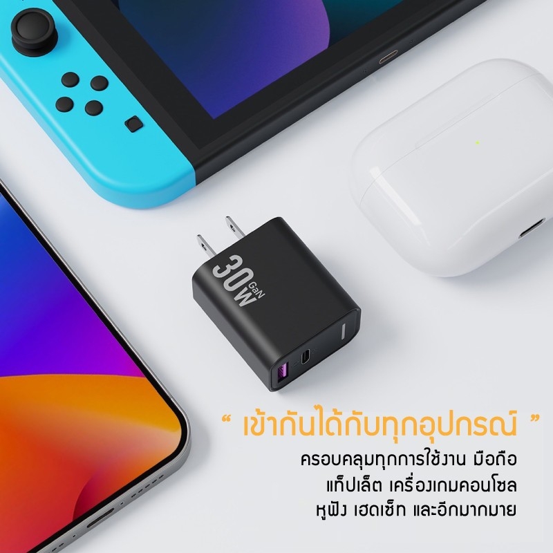 Enyx A4X 1USB/1PD หัวชาร์จแบบชาร์จด่วน 30W GAN Fast charge
