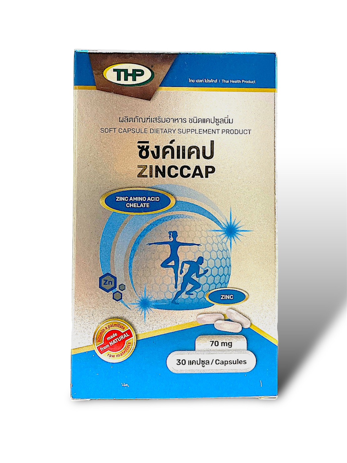 ซิงค์แคป (Zinccap)