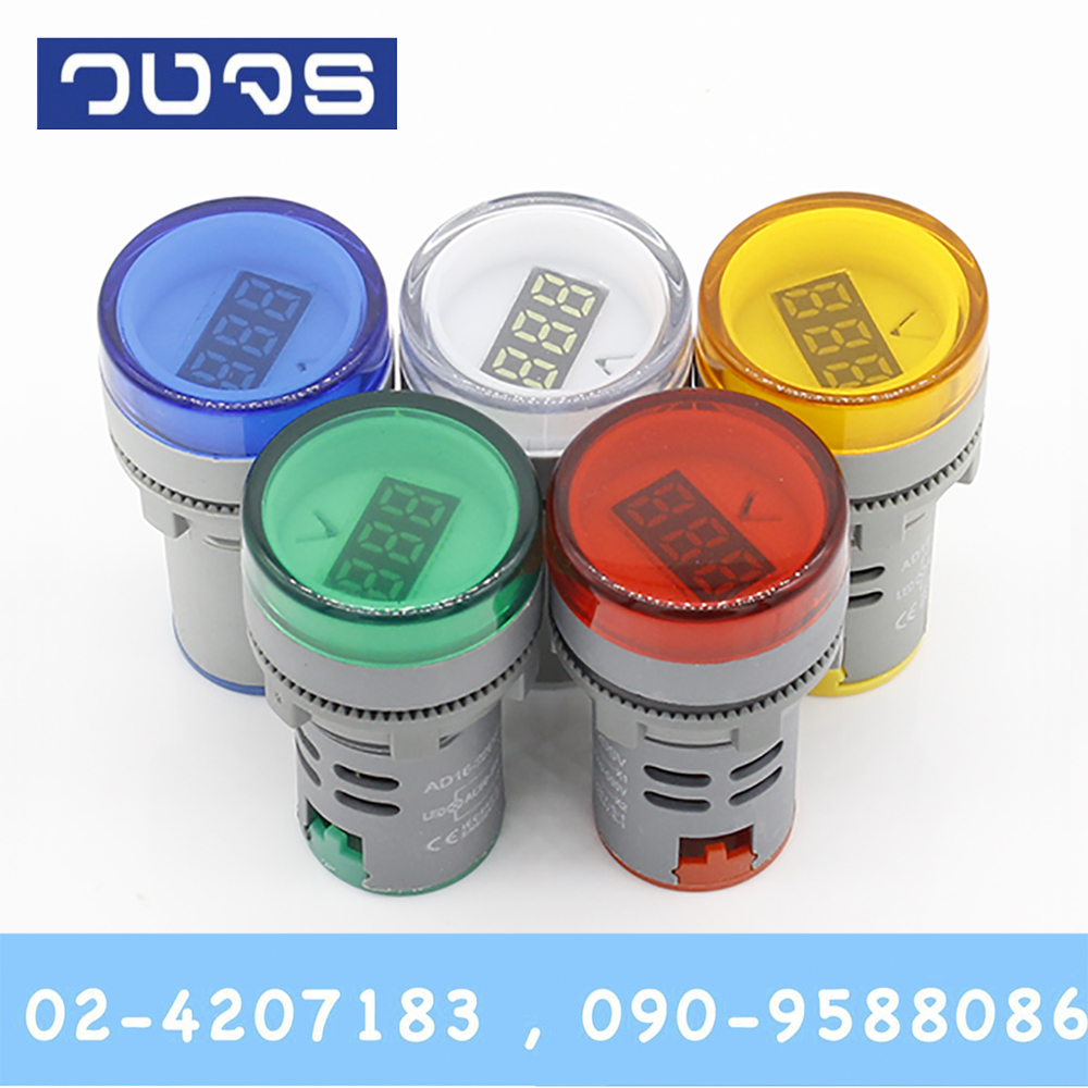 Pilot Lamp + Voltmeter 60-500VAC 22mm