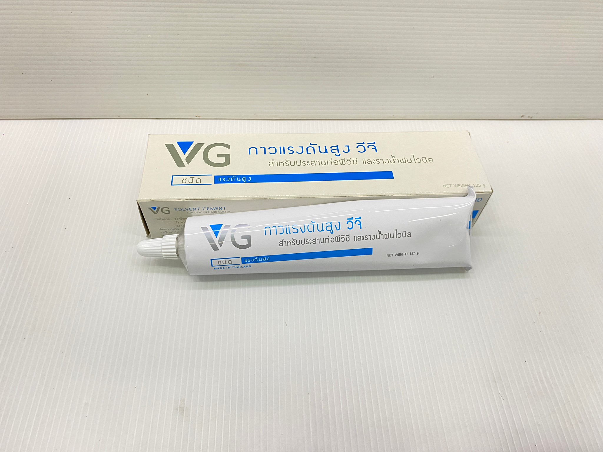 VG กาวแรงดันสูง PVC 125 กรัม กาวทารางน้ำฝนไวนิล กาวทาท่อ ตราวีจี