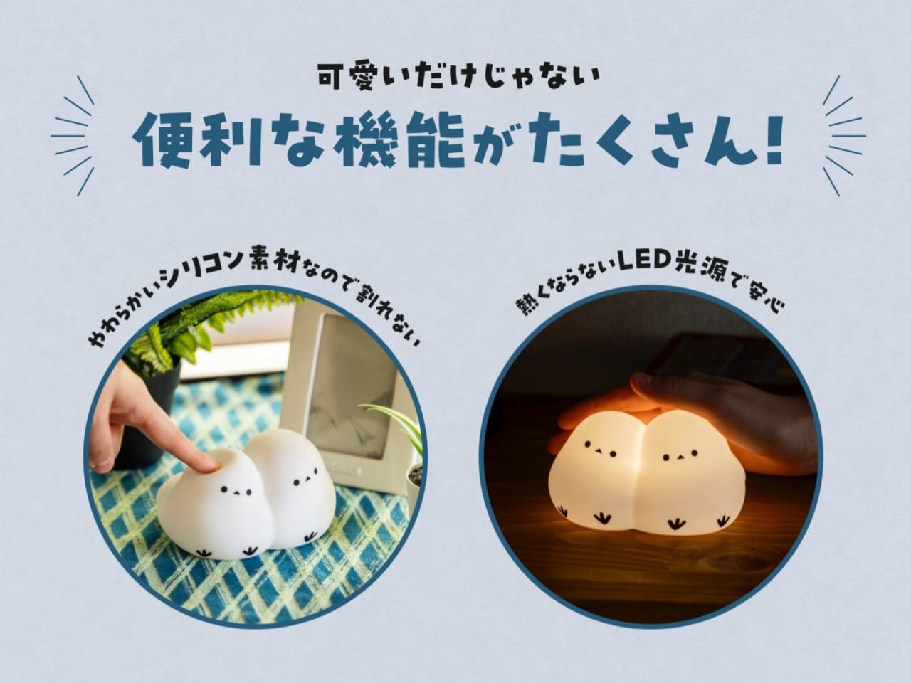 [PRE-ORDER] มินิโคมไฟ ชิมะจัง นกชิมะเอะนากะ นกฮอกไกโด Snow Fairy Shimaenaga Room Light นำเข้าจากญี่ปุ่น 雪の妖精 シマエナガお部屋ライトBOOK