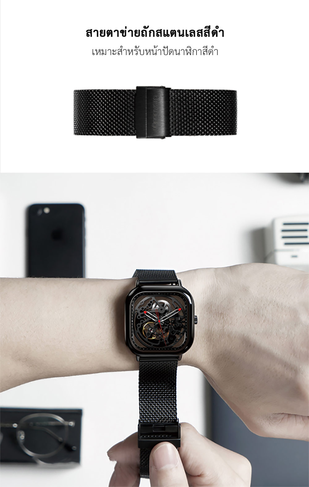 CIGA Design Milanese Mesh Watch Strap 22mm - สายนาฬิกาเหล็กถักซิก้า ดีไซน์ขนาด 22 มม.