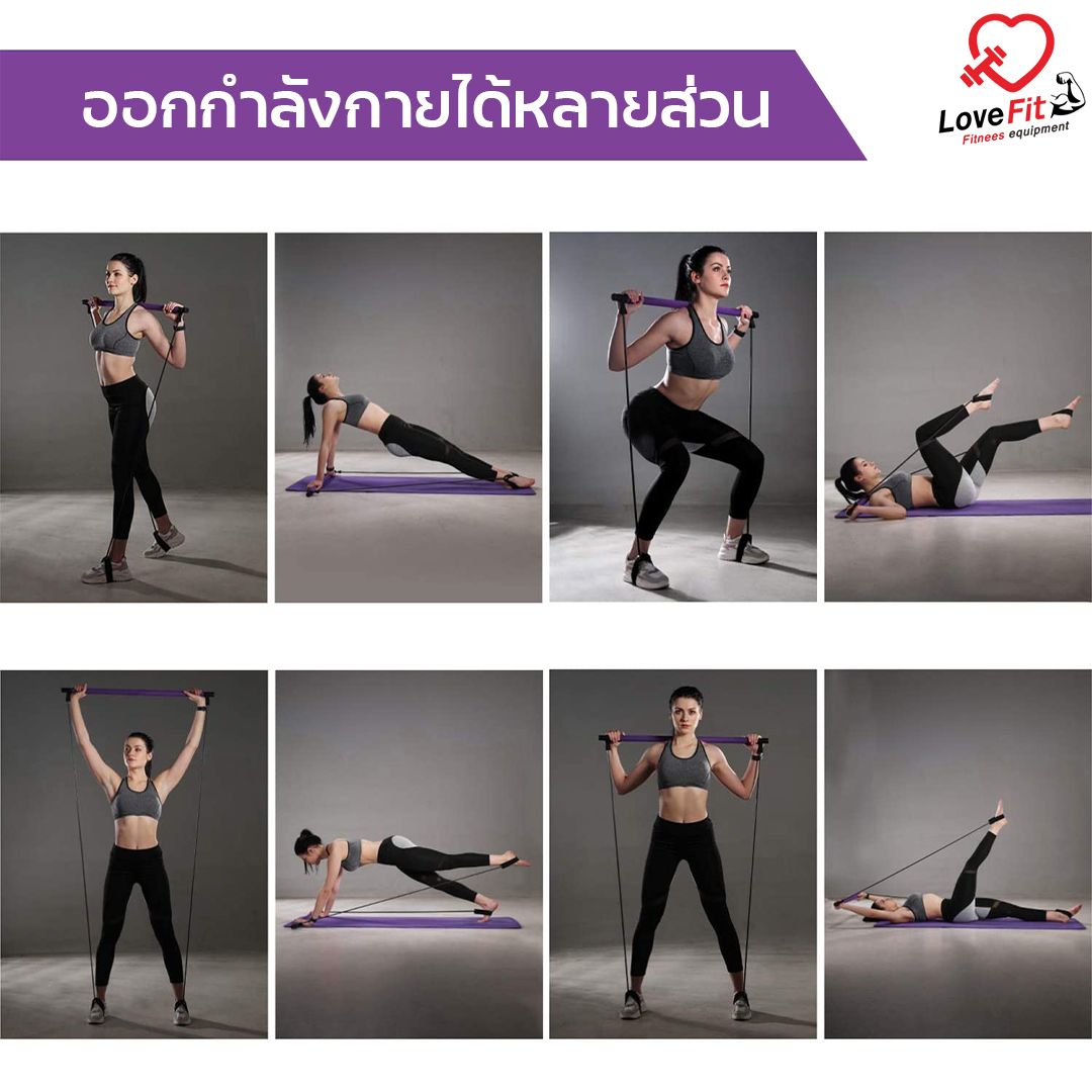 พิลาทิส,พิลาทิสบาร์,pilates,pilates bar,บาร์โยคะ