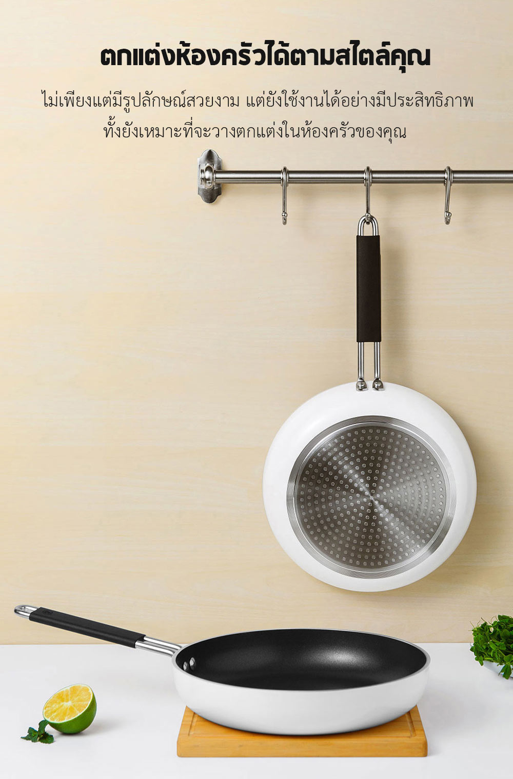 Xiaomi Zhiwu Cooking Frying Pan 26cm. (Mijia Edition) - กระทะสำหรับทำอาหาร