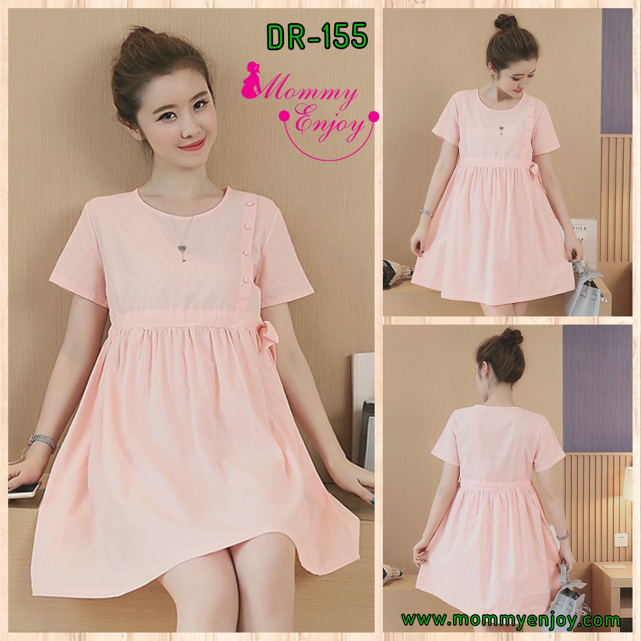 ชุดคลุมท้อง ผ้าเบาสบาย เชือกรูดผูกข้าง ประดับกระดุมข้าง สีชมพู M,L,XL,XXL