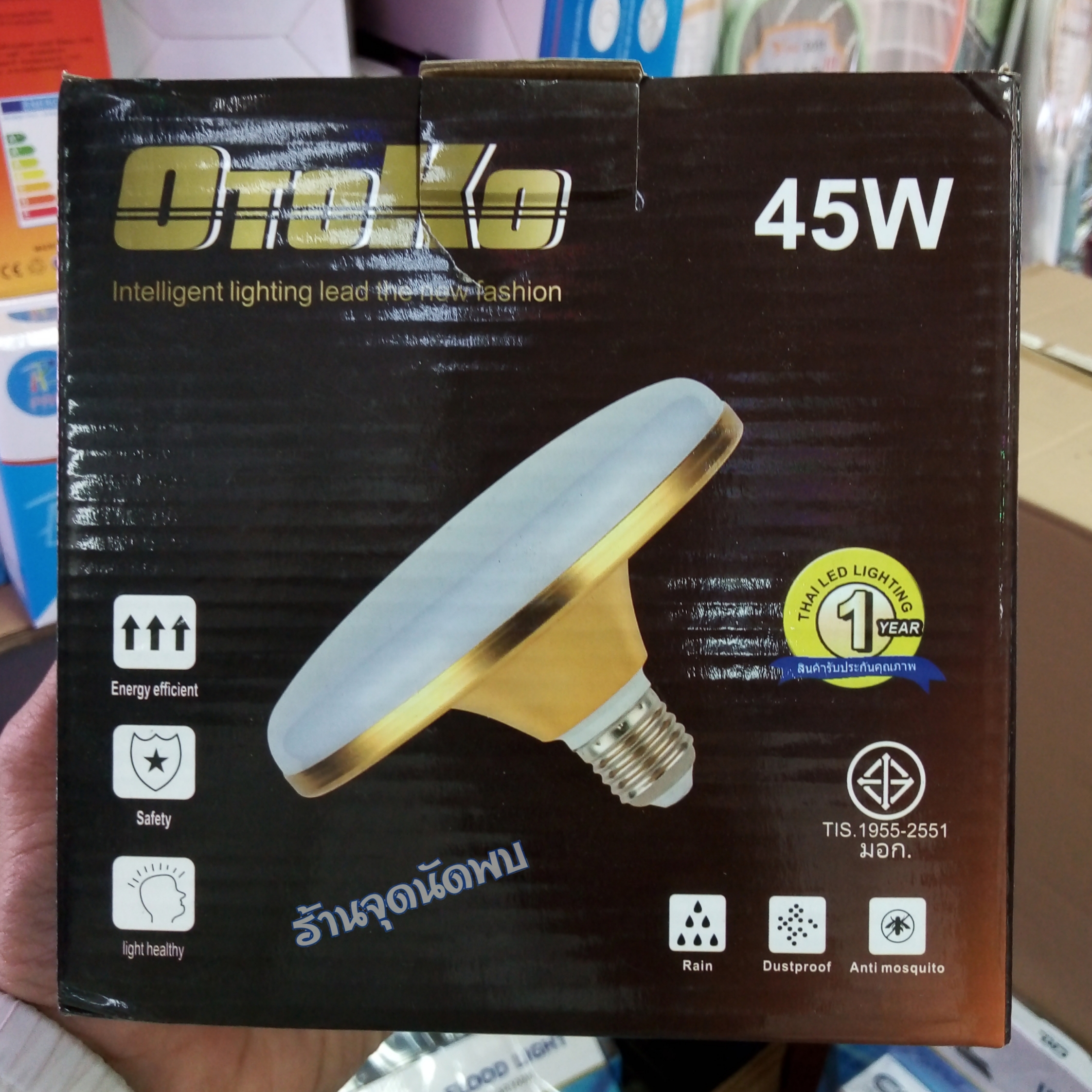 ขายส่ง หลอดไฟ OTOKO - UFO Gold ขอบสีทอง LED 45W หลอดLED หลอดไฟled ไฟเพดาน หลอดซาลาเปา ไฟUFO ขั้วเกลียว E27