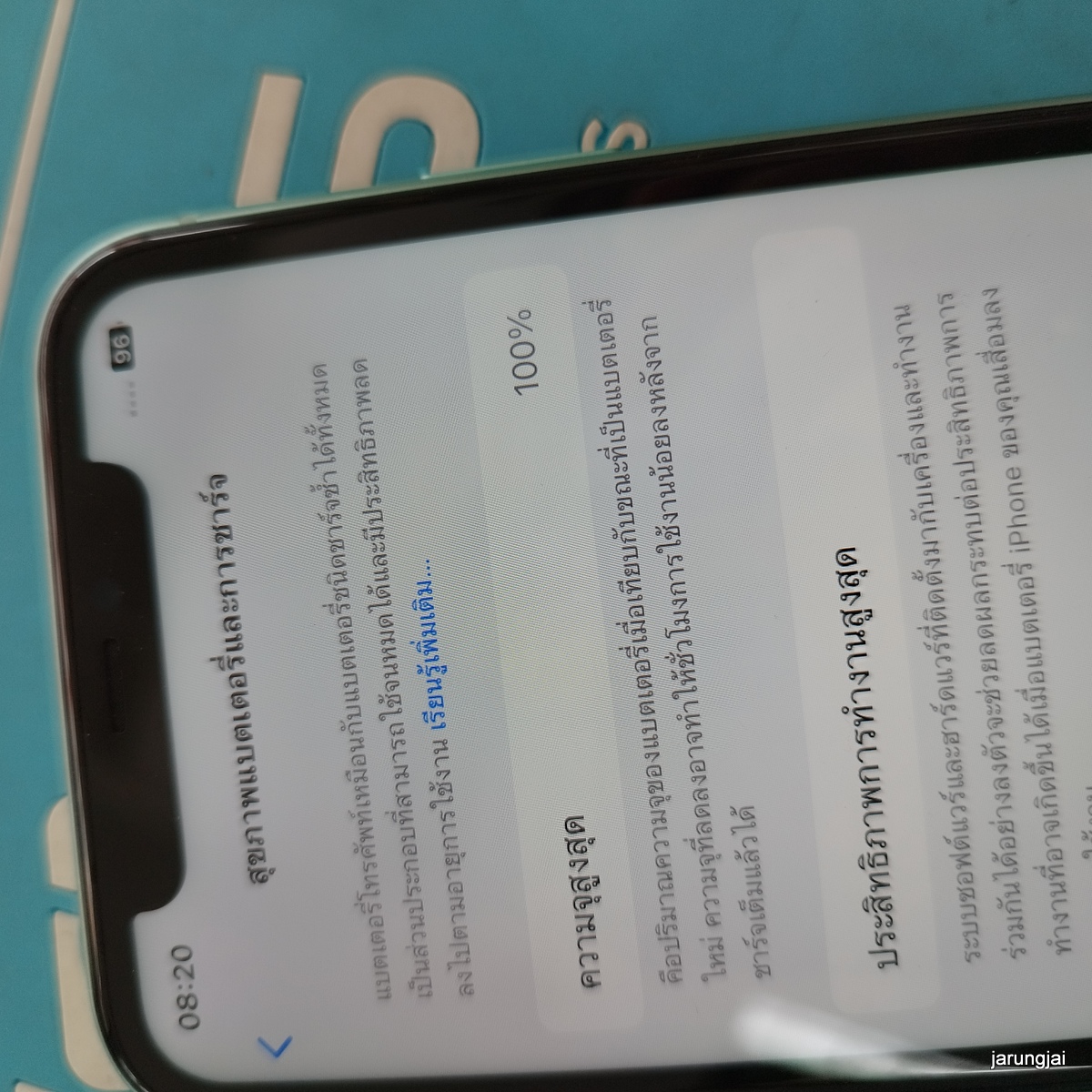 iphone 11 64gb green th มือสอง ไอโฟนศรีสะเกษ