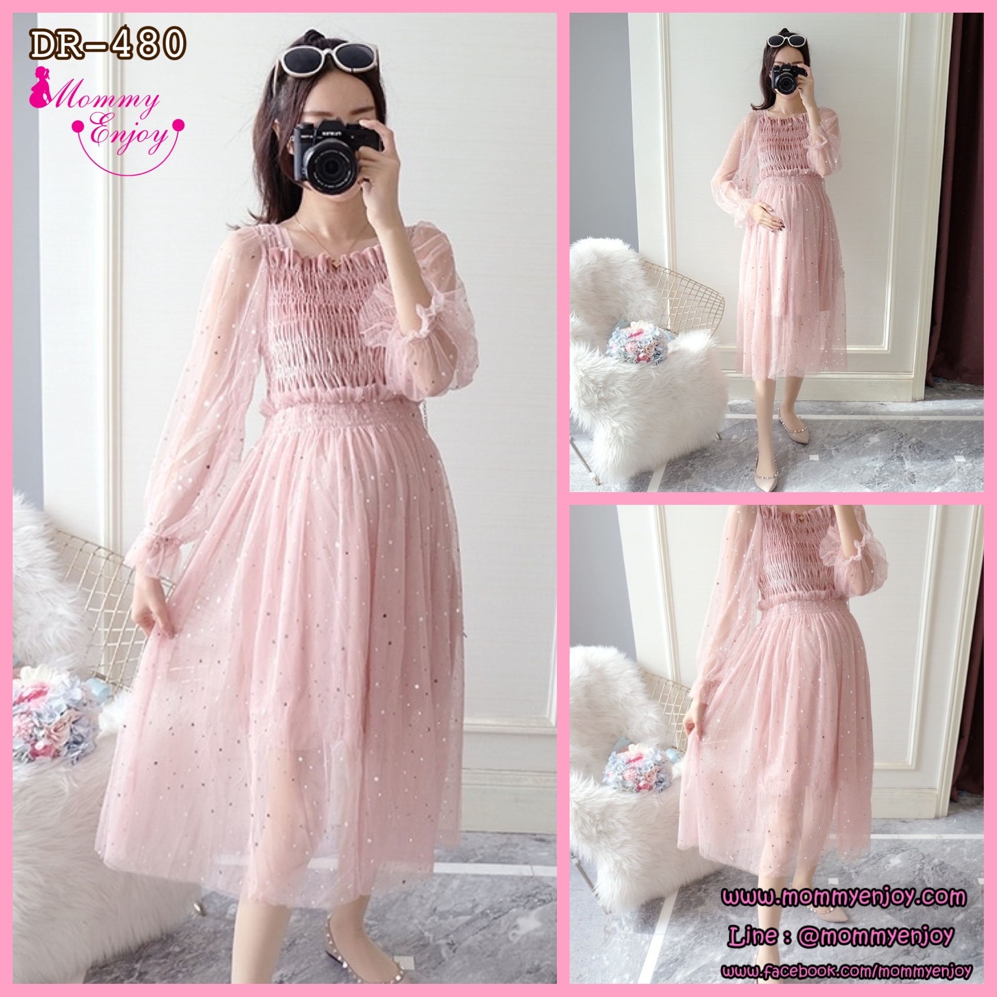 เดรสคลุมท้องแฟชั่นแขนซีทรู ช่วงอกสม๊อค ประดับด้วยดาวฟรุ้งฟริ้ง มีซับใน น่ารักมาก M L XL,XXL