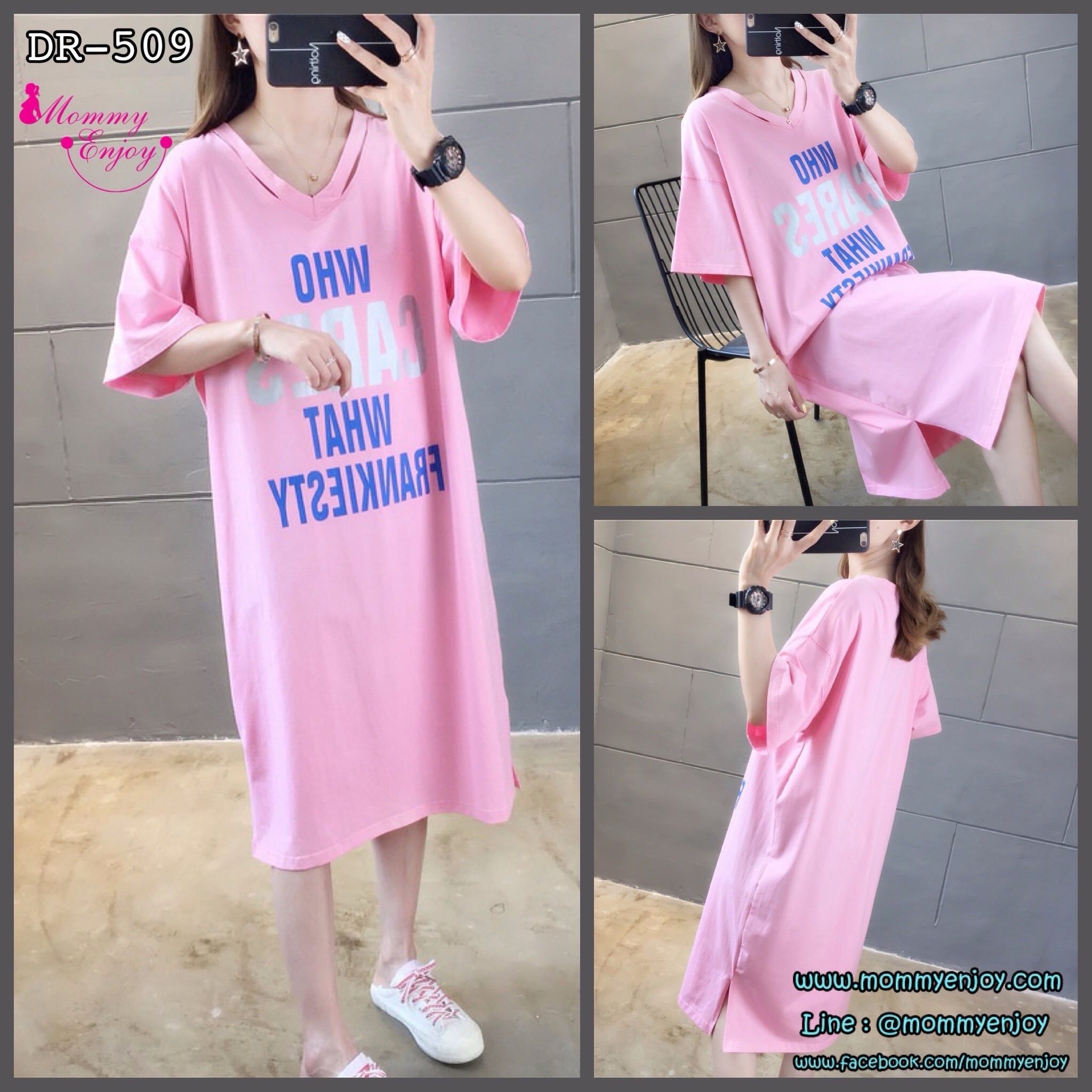 ชุดคลุมท้องแฟชั่นน่ารัก ผ้ายืดนิ่ม คอวี ไม่ร้อน ลายและสี น่ารักสวยตรงแบบ M L XL XXL