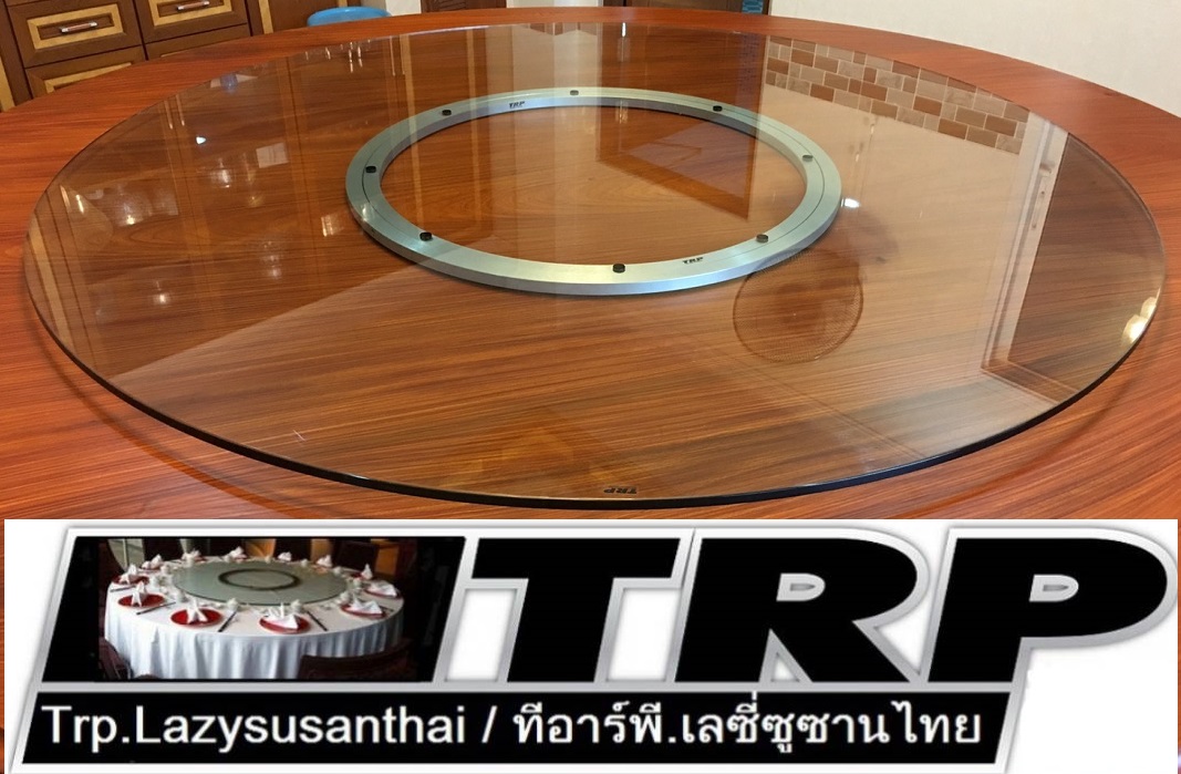 กระจกกลมใส ขนาด 90 cm.หนา 8 mm.จานหมุน 18 นิ้ว (สำหรับโต๊ะ 150-160 ซม.) 懒惰的苏珊 旋转玻璃餐桌 中式旋转玻璃桌套装 กระจกจานหมุนโต๊ะจีน เลซีซูซัน Lazy Susan Turntable