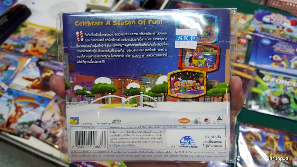 vcd หนัง การ์ตูน walt disney