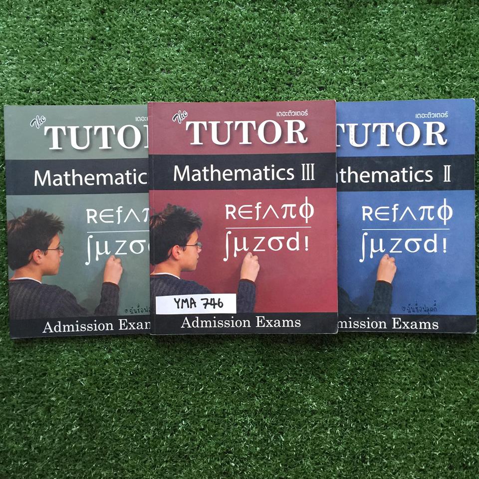 YMA746 [The Tutor เดอะติวเตอร์] คณิตคอร์สAdmission มีเนื้อหาสั้นๆเน้นโจทย์แบบฝึกหัดแบบแยกเรื่องแยกบท จดเรื่องสถิติไม่ครบ นอกนั้นจดครบตามที่สอน แบบฝึกหัดมีเฉลยคำตอบให้แต่ไม่มีเฉลยละเอียด ตัวอย่าง2ลิงก์ ขาย 2000฿