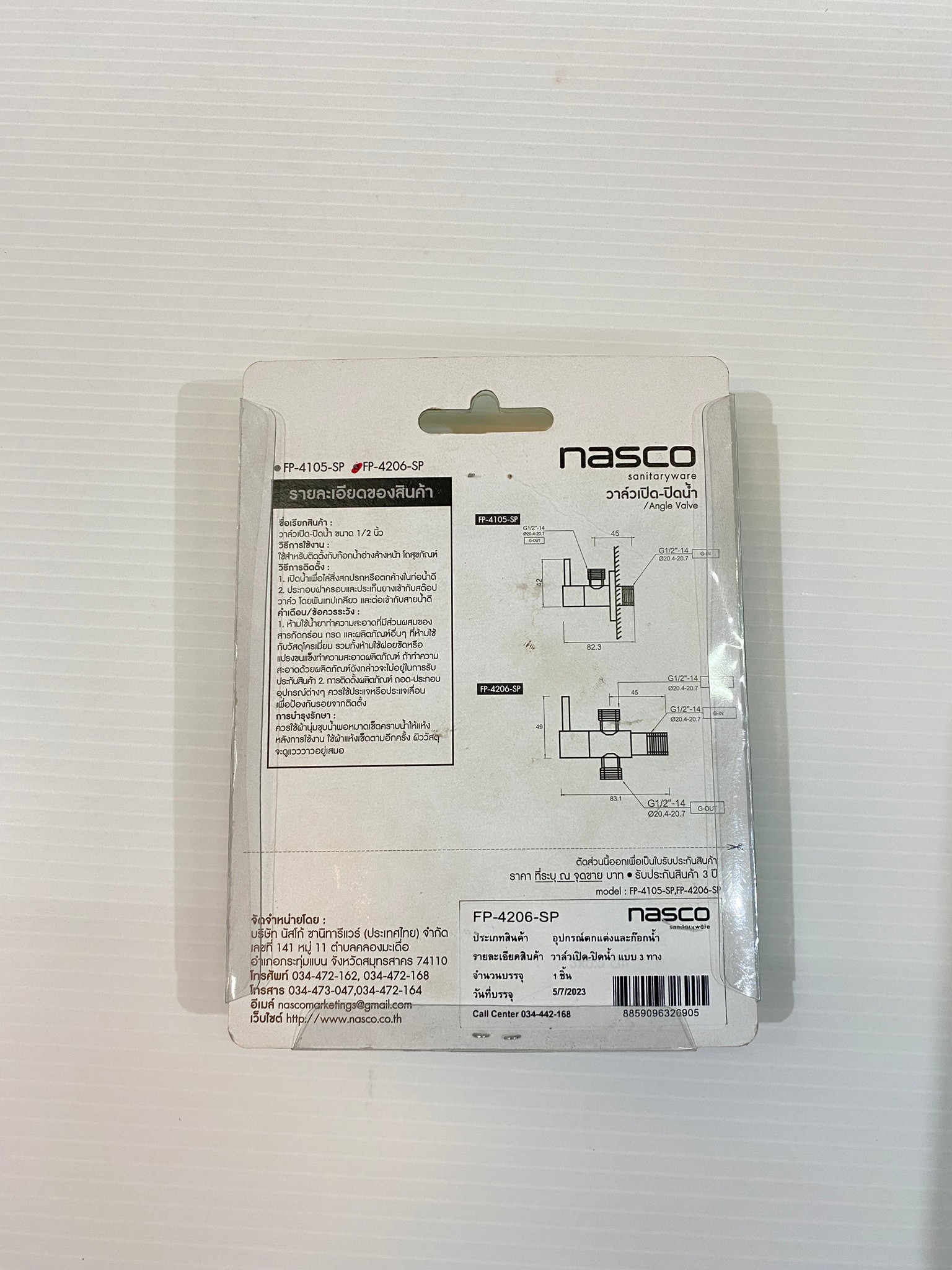 Nasco สต๊อปวาล์ว วาล์วเปิด-ปิดน้ำ ชนิด 3 ทาง 1/2นิ้ว รุ่น FP-4106-SP ของแท้ 100%