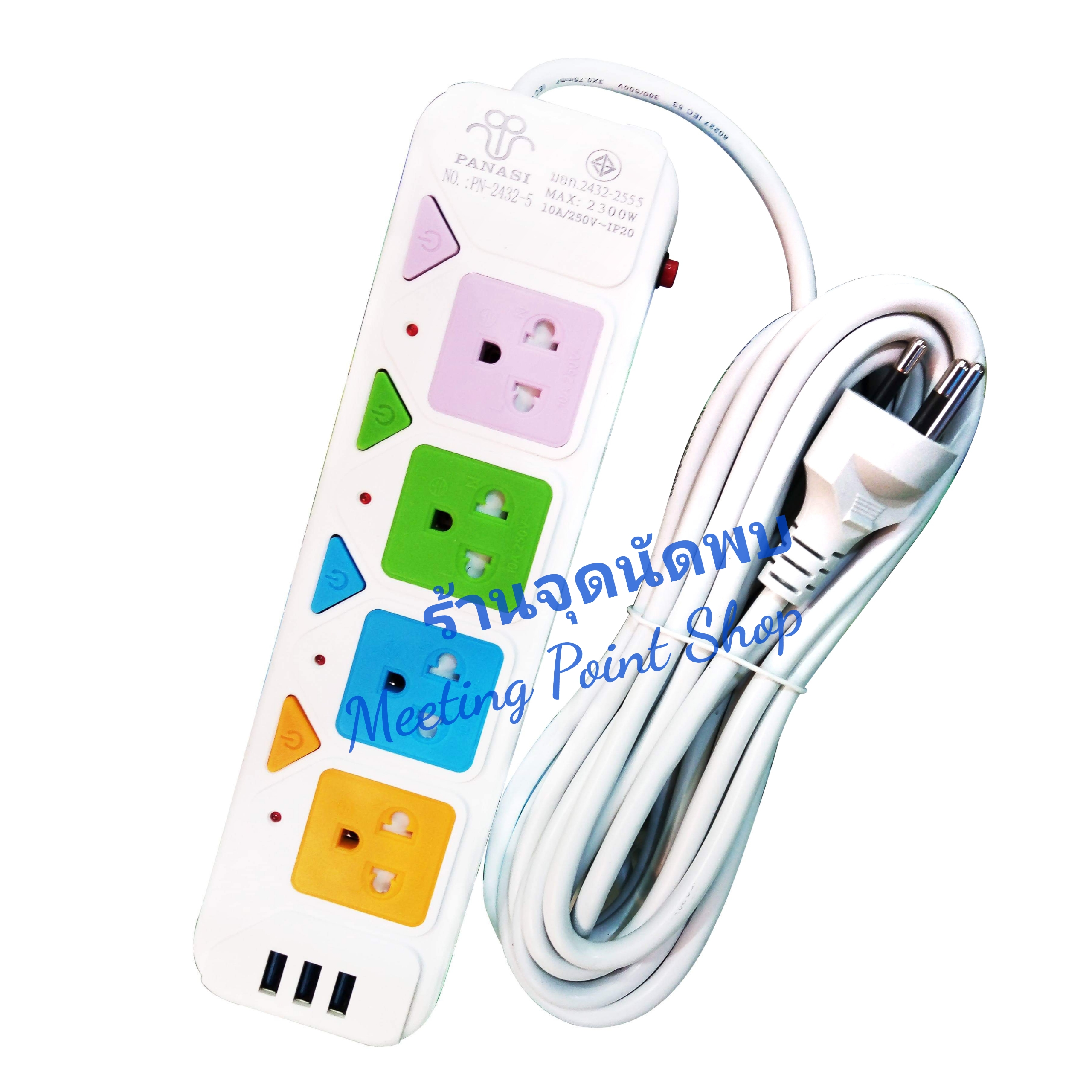 ขายส่ง ปลั๊กไฟ PN-2432-5 Model 4 ช่องไฟ + 3 USB ยาว 3 / 5 เมตร +สวิทซ์ เปิด-ปิด ทุกช่อง รางไฟ ปลั๊กสามตา ปลั๊ก สาย ไฟ