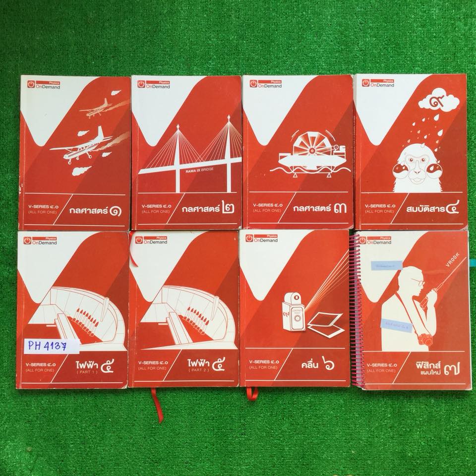 PH4137 [OnDemand] V-Series ๔.๐ ฟิสิกส์คอร์สเอนท์ครบคอร์ส 8 เล่ม มีเนื้อหาอย่างสรุปเน้นโจทย์ จดด้วยดินสอและปากกาสีสวย ลายมือเขียนตัวเล็กแต่สวยเรียบร้อยอ่านง่าย จดครบละเอียดเข้าเรียนทุกครั้ง ข้อที่ว่างค่อนข้างมากเพราะให้ทำเอง ขายเหมา 7 เล่ม 2700฿ (ชื่อ &quo