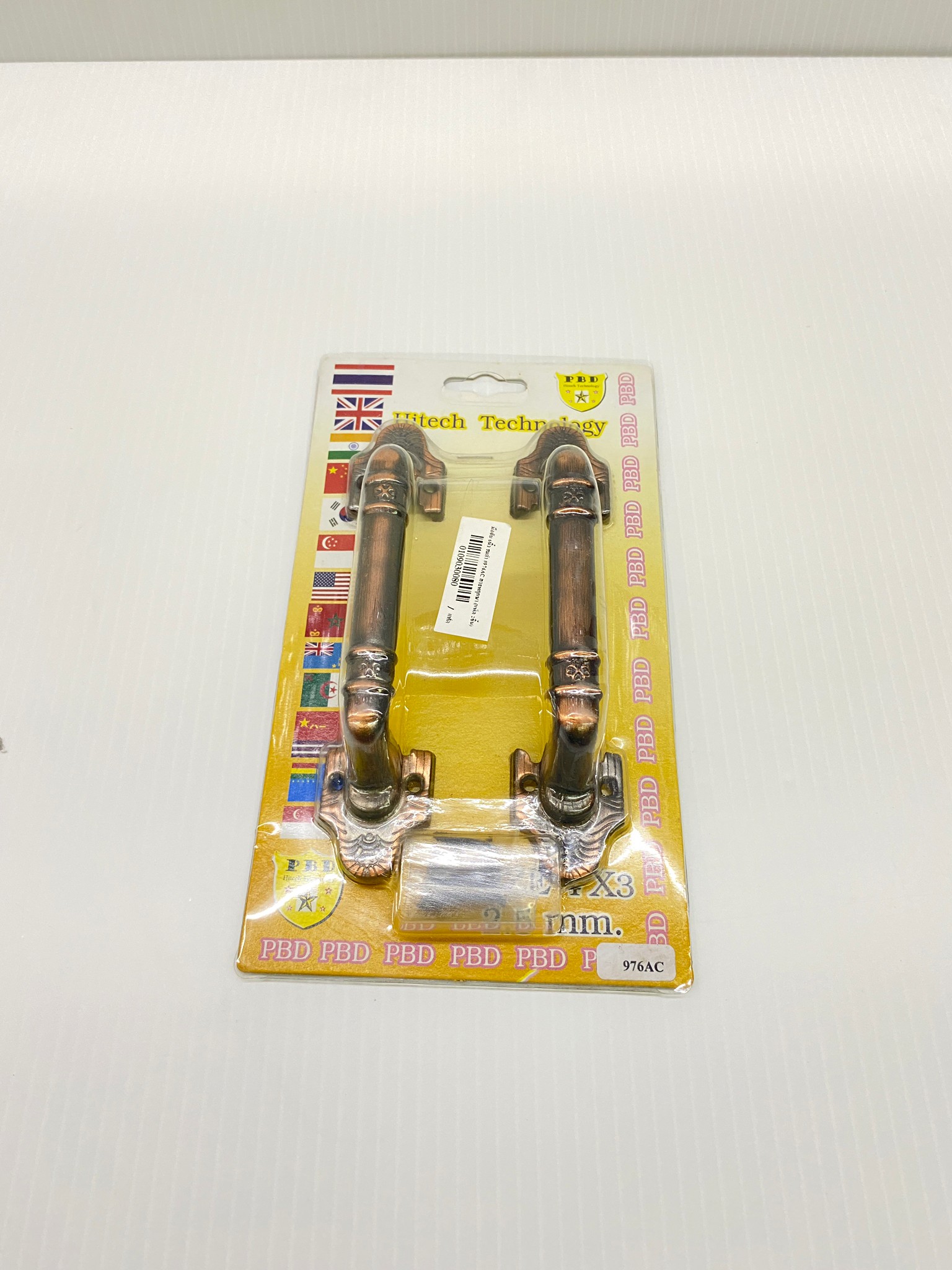 PBD มือจับ 6 นิ้ว สีรมดำ #976AC ลายพฤกษา (แพ็ค2ชิ้น)