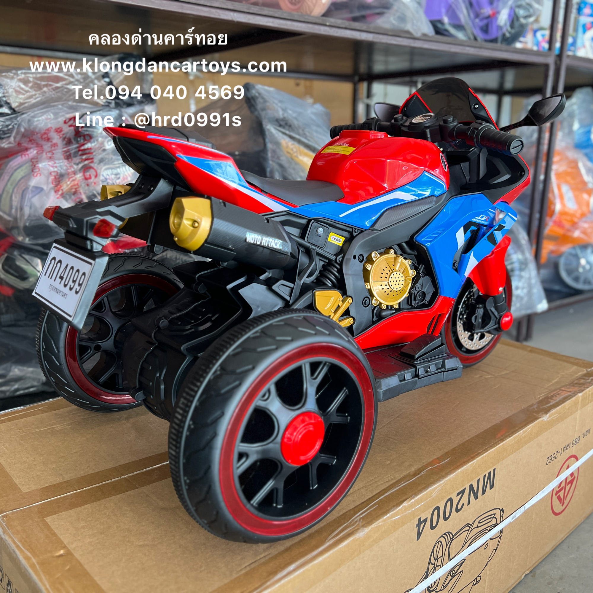 รถมอไซค์เด็กHondaCBRแบตเตอรี่(2มอเตอร์,แบต6v7a, เล่นusd บลูทูธ mp3)