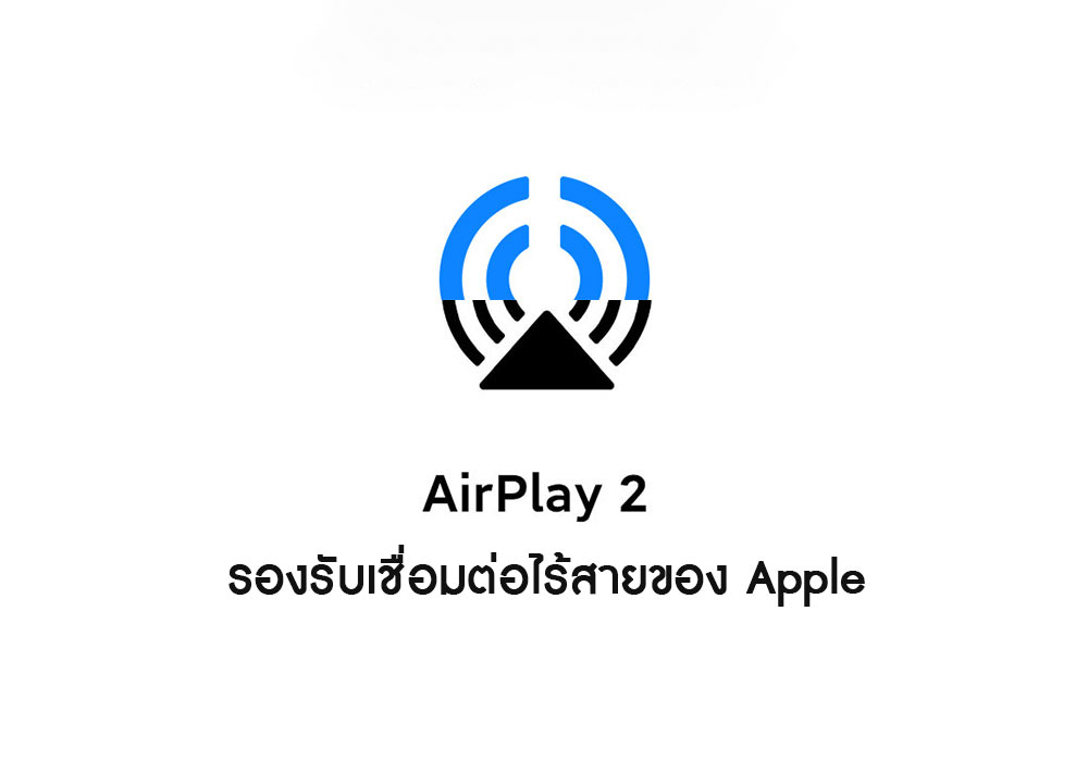 Xiaomi Sound Speaker - ลำโพงเสี่ยวหมี่ซาวด์