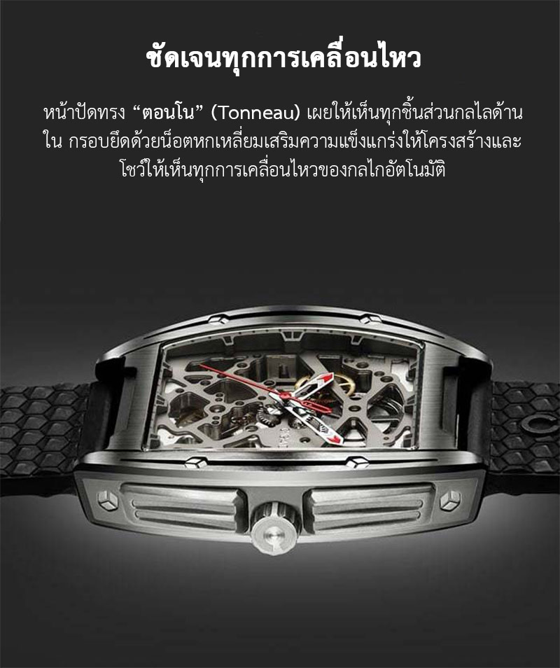(ประกันศูนย์ไทย 1 ปี) CIGA Design Z series Titanium Automatic Mechanical Watch - นาฬิกาออโตเมติกซิก้า ดีไซน์ รุ่น Z Series Titanium