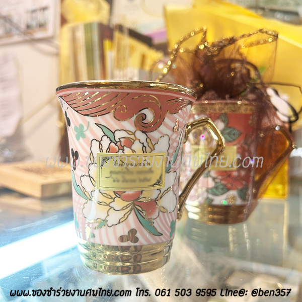 ของที่ระลึกงานศพ, แก้วกาแฟ, แก้วน้ำชา, แก้วแจกงานศพ, ของชำร่วยงานศพแก้ว, แก้วน้ำเล็ก, แก้วลายดอกไม้, แก้วลายดอกไม้แจกงานศพ, แก้วแจกงานศพ, แจกแก้วน้ำงานศพ, ของชำร่วยงานศพ แก้วน้ำชา, แก้วน้ำชาลายดอกไม้แจกงานศพ, แก้วน้ำลายดอกไม้แจกงานศพ, แก้วน้ำชาเล็กแจกงานศพ, แก้วเล็กแจกงานศพ, ของชำร่วยงานศพ , ของที่ระลึกแจกงานศพ, 