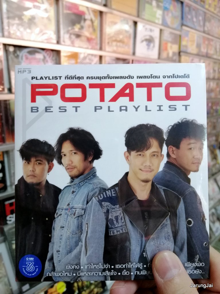 mp3 mga potato best playlist โปเตโต้ รวม 50 เพลง ยังคง เท่าไหร่ไม่จำ