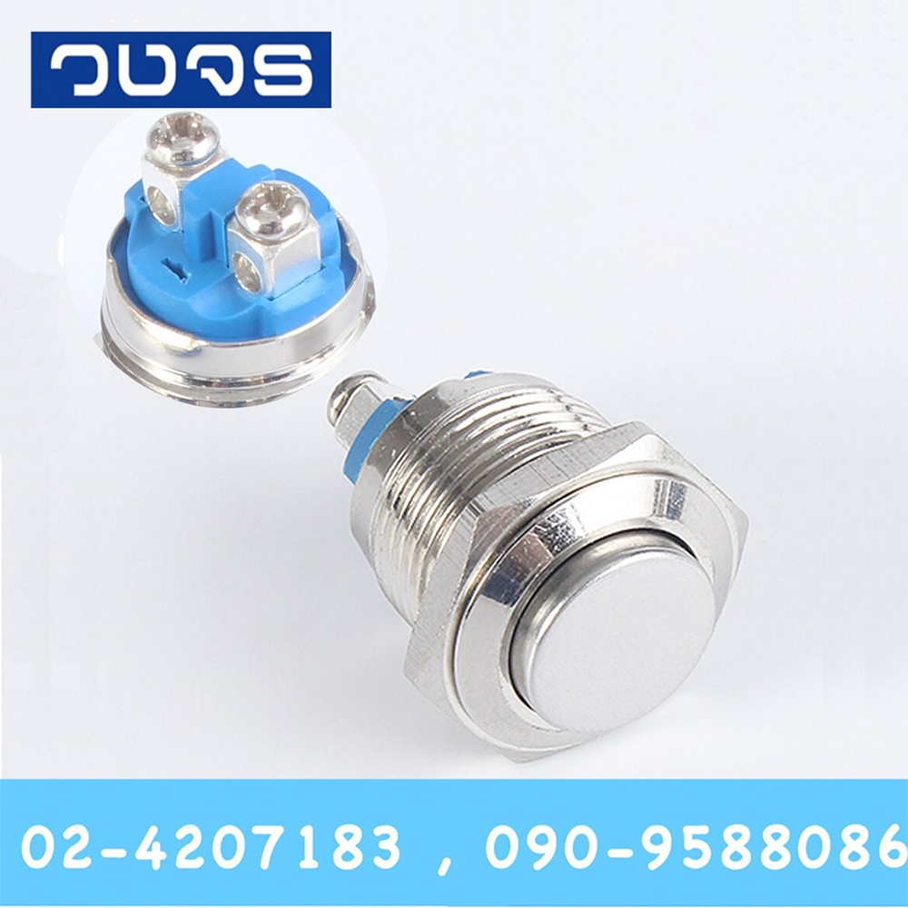 สวิตช์กดติดปล่อยดับ 22mm สแตนเลส