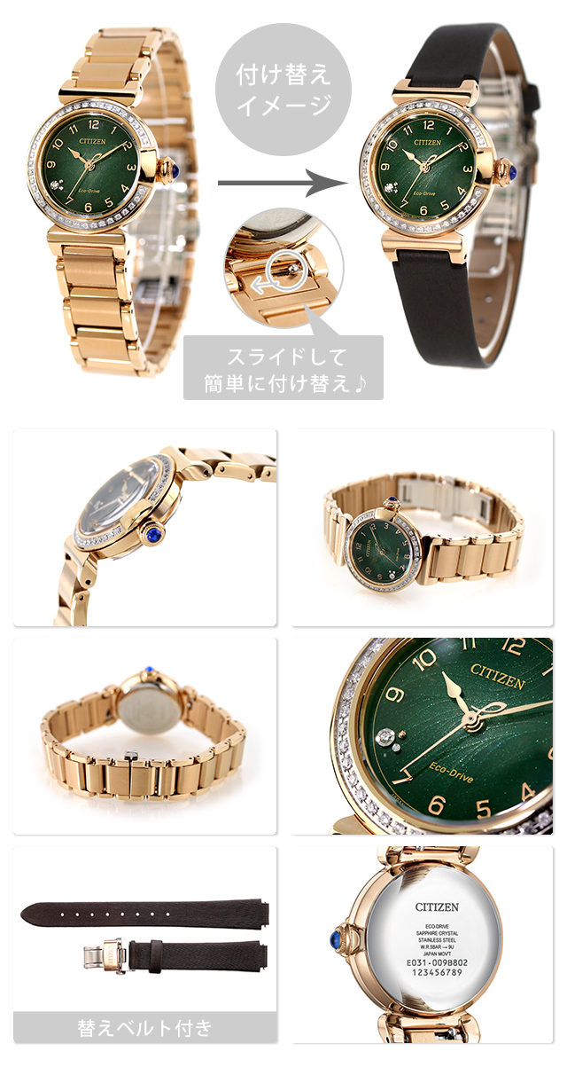 Citizen EM1123-62X นาฬิกาผู้หญิง Citizen L Mae Diamond: 40 Pcs Women's Watch