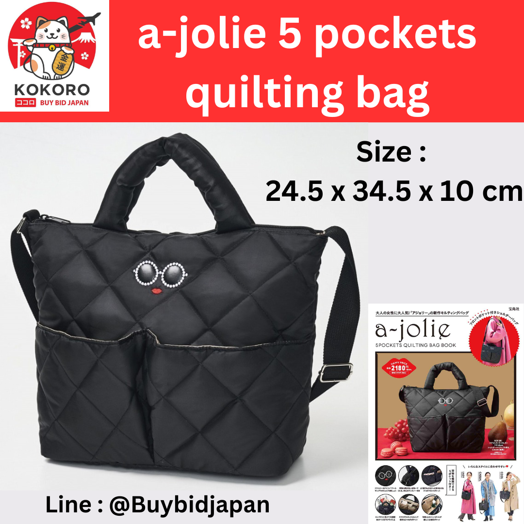 [PRE-ORDER] กระเป๋า a-jolie QUILTING BAG กระเป๋าแว่นดำ ตาโต ปากแดง กระเป๋าควิลท์ สีดำ ajolie ของแท้ นำเข้าจากญี่ปุ่น