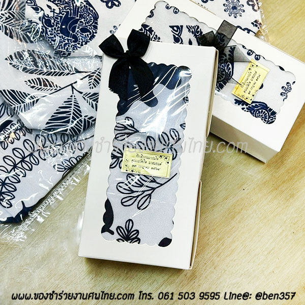 ของชำร่วยงานศพ, ของที่ระลึกแจกงานศพ, กระเป๋าแจกงานศพ, ถุงผ้าแจกงานศพ, ถุงผ้าเงินทอง, กระเป๋าถุงผ้าแจกงานศพ, ถุงผ้าแจกงานศพ, สติ๊กเกอร์ติดของชำร่วยงานศพ , ถุงผ้าลายผ้าขาวม้า , ถุงผ้าแจกงานศพ, ถุงผ้างานศพ. ถุงผ้าหิ้วลายผ้าขาวม้า, ถุงผ้าลายช้าง , ถุงผ้าช้าง, ถุงผ้าช้างไทย, กางเกงลายช้าง 