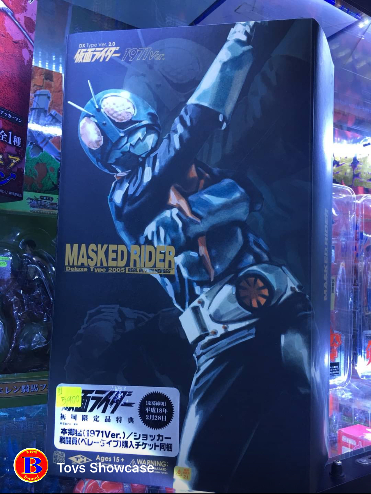 Medicom RAH Masked Rider No.1 (Old Ver.)