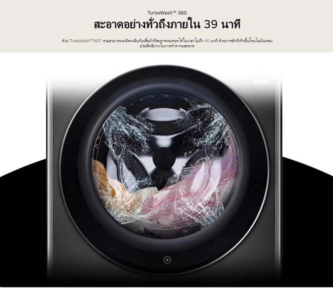 [ผ่อน0%] LG เครื่องซักผ้า 10 กก. FV1410S3MA ระบบ AI DD™ พร้อม Smart WI-FI control ควบคุมสั่งงานผ่านสมาร์ทโฟน (ชลบุรีส่งฟรี)